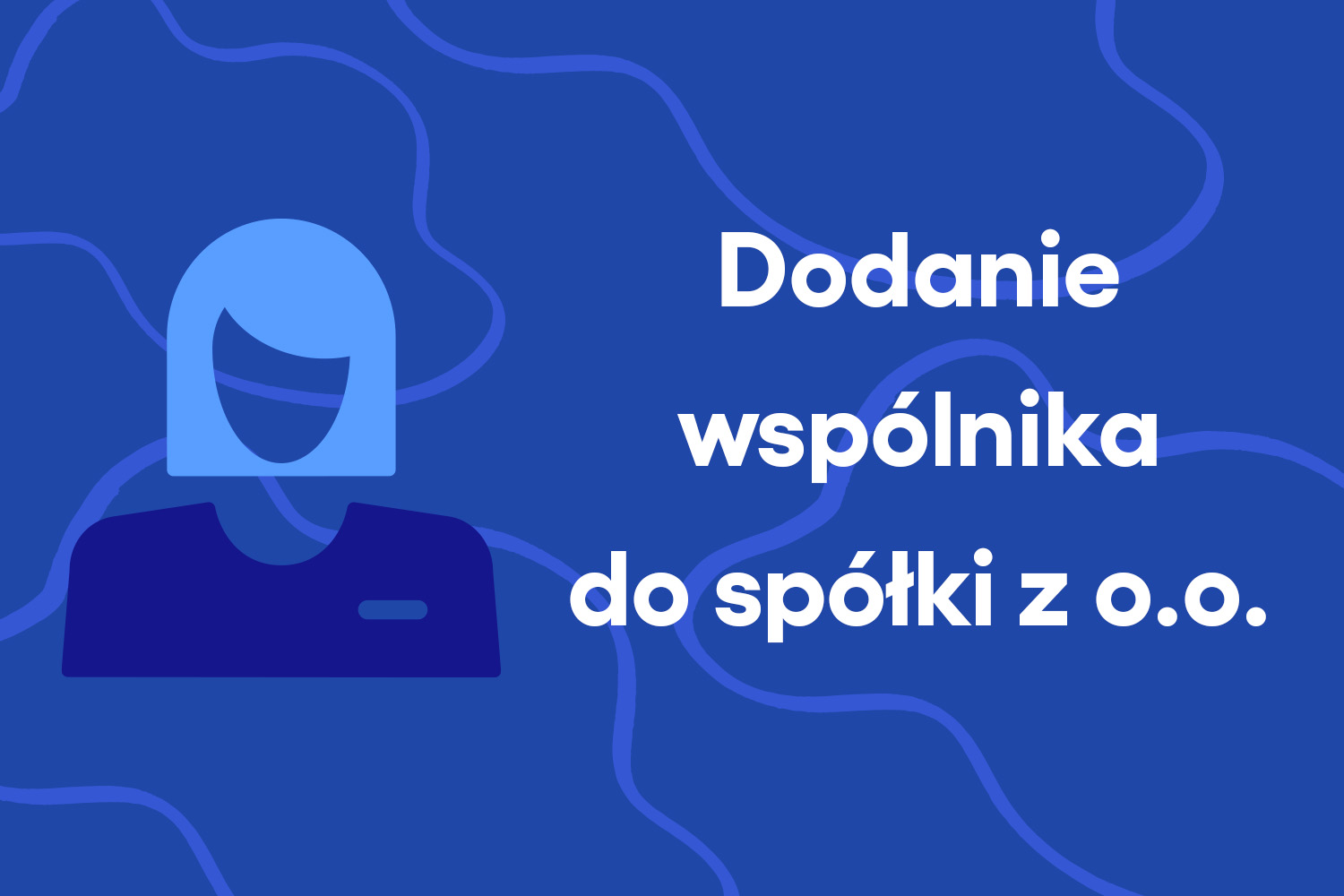 Dodanie wspólnika do spółki z o.o. – jest kilka możliwości